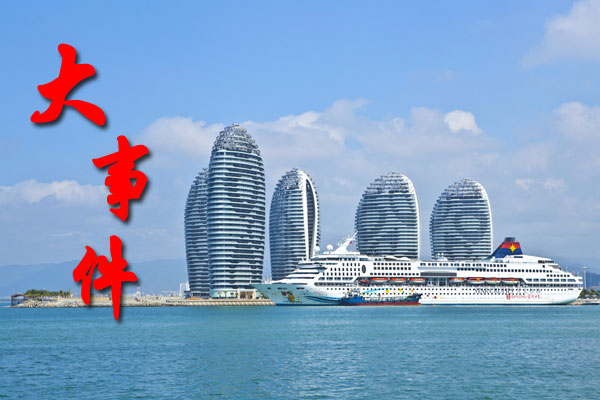 三亚游艇出海不得超载与夜航 三亚游艇出海不得超载与夜航